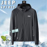 JEEP SPIRIT吉普防晒衣男夏季外套薄款夹克钓鱼皮肤衣冰丝透气防晒服 深灰 XL