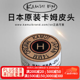 TY黑卡姆KAMUI台球杆皮头 斯诺克 大头 中头 小头 枪头 黑八 黑8 14mm 黄色经典款（H）大头杆用