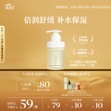 阿芙（AFU）十一籽深层水润养肤保湿洗面奶面部清洁150ml 送女友礼物