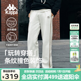 卡帕（Kappa）背靠背新款情侣男女复古休闲裤直筒运动裤收口小脚卫裤K0DZ2AK01P