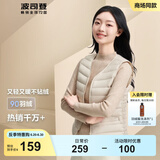 波司登（BOSIDENG）【反季】轻薄羽绒服90绒女短款露营徒步拿捏温差休闲保暖马甲背心 秘釉色7475 2XL 180/100A