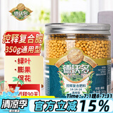 德沃多肥料 控释复合肥通用350g花卉绿植缓释肥园艺盆栽花肥料兰花茉莉花发财树绿萝栀子花多肉养花颗粒肥