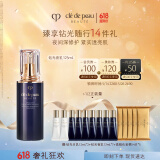 肌肤之钥（CPB）钻光夜乳125ml 高保湿嫩肤面部贵妇护肤品化妆品套装520礼物