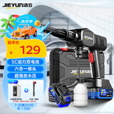 洁云洗车机高压洗车水枪家用无线洗车神器大功率清洗机电动水枪A2双电