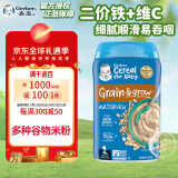 嘉宝（Gerber）婴幼儿辅食混合谷物营养米粉 二段(6个月以上） 227g原装进口