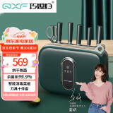 巧媳妇（SMARTWIFE）刀具套装 厨房家用厨房菜刀分类刀具砧板套装多功刀具十件套绿色