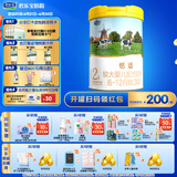 君乐宝恬适 2段较大婴儿配方奶粉(6-12月龄)800克新老包装随机发