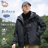 东方骆驼（EASTERN CAMEL）情侣三合一冲锋夹克男女装防泼水户外运动登山露营骑行外套防风衣