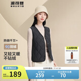 波司登轻薄羽绒服女款90绒V领葫芦纹轻盈便携马甲修身内胆背心