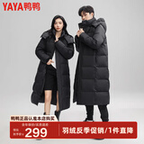 鸭鸭（YAYA）羽绒服男女同款冬季长款过膝加长加厚情侣款极寒外套新国标D 黑色 L /165