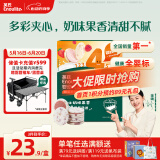 英氏（Engnice）婴幼儿蟹田大米夹心米饼树莓草莓味宝宝零食磨牙饼干 营养米饼42g