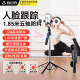 智国者人脸跟踪自拍杆手机三脚落地支架360度旋转防抖三轴云台稳定神器全自动多功能一体跟拍摄直播设备