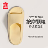 名创优品（MINISO）踩屎感拖鞋女室内家居家用浴室洗澡厚底eva四季拖鞋 柠檬黄36-37