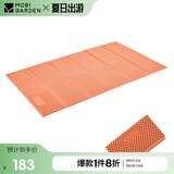 牧高笛（MOBIGARDEN）蛋巢垫 户外露营野营地垫便携睡垫双人防潮垫 NX20663007 溢彩橙