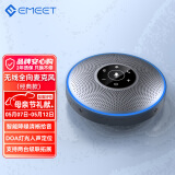 EMEET 壹秘 视频会议全向麦克风 360°全向拾音智能降噪 直连免驱 桌面扬声器 兼容多软件设备 人声定位 智能降噪无线会议全向麦克风【M2】太空灰