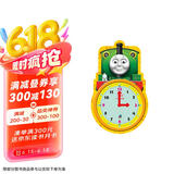 托马斯和朋友趣味小时钟·培西 时间观念养成 0-2岁