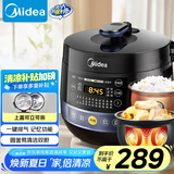 美的（Midea）圆釜系列电压力锅双胆高压电饭锅 家用全自动智能预约开盖煮小米粥炖汤YL50Easy202电饭煲4-6人