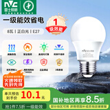 雷士（NVC） 灯泡 led灯泡E27大螺口高亮节能灯泡家用商用省电球泡光源 力荐-纯净光-8W-E27白光-1级能效
