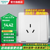 西门子（SIEMENS）开关插座面板 致典系列 雅白色 86型暗装墙壁家用电源插座 16A三孔带 开关 （控制插座）