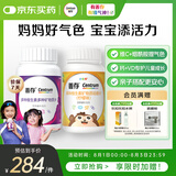 善存复合维生素成人女士儿童组合160粒维b维CVd烟酰胺补钙镁锌铜铁