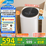美的（Midea）迷你洗衣机 MB30VH36E 3KG婴儿小型儿童内衣洗衣机 全自动波轮 高温煮洗 除菌除螨宿舍 以旧换新
