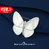 Marco Bizzarri【高端品牌胸针】蝴蝶胸针高档女精致女士胸花西装防走光别针配饰 情人节送女友送老婆生日礼物 B