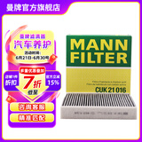 曼牌（MANNFILTER）活性炭空调滤芯格汽车保养适用于 路虎卫士 20-23款