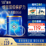 美赞臣蓝臻 3段奶粉 幼儿配方奶粉（12-36月）300g 乳铁蛋白 新国标