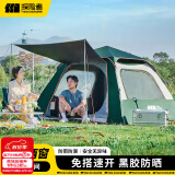探险者全自动帐篷户外应急地震帐篷装备全套4-6人防风防雨遮阳免搭建 灰胶墨绿-推车套餐【6-10人】