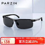 帕森（PARZIN）铝镁偏光太阳镜男 时尚简约运动骑行太阳镜 司机开车驾驶墨镜男