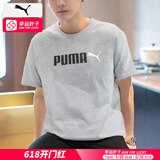 彪马（PUMA）t恤男 25夏季新款运动服大logo舒适透气纯棉上衣半袖短袖t恤男 691341-04/气质灰/100%纯棉 L 180【推荐体重140-160斤】