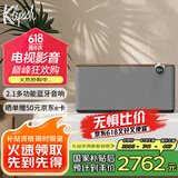 杰士（Klipsch）The Three Plus2.1发烧HiFi蓝牙5.3音响音箱 多台串联app控制直连唱机 Plus系列 晚秋胡桃木色