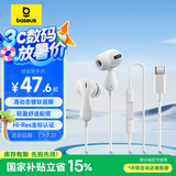 倍思CZ20 入耳式有线耳机 手机耳机 音乐耳机 TypeC接口 电脑笔记本手机适用 皓月白