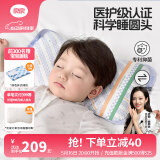 良良（liangliang）婴儿枕头0-3-6岁儿童医护级枕头定型枕纠正头型科学防偏枕套礼盒 【医护加长】 0-3岁时光蓝 双枕套