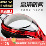 阿瑞娜arena泳镜 日本进口高清防雾大框游泳镜 专业舒适贴合防漏水游泳眼镜 男女通用9500N-CRSK 红色