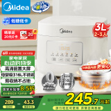 美的（Midea）低糖电饭煲电饭锅0涂层3升2-3人无涂层316L不锈钢内胆一键柴火饭微压家用多功能MB-3E91LS