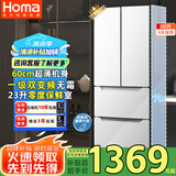 奥马（Homa）60cm超薄301升变频节能一级能效风冷无霜双开门三开门法式多门家用白色电冰箱国家补贴301WF/B
