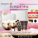 毛戈平鱼子酱面膜眼膜涂抹面膜补水面部精华抗皱护肤品礼盒生日礼物女
