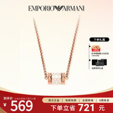 Emporio Armani阿玛尼项链女串珠小蛮腰女士项链生日礼物送女友EGS2828221