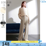三彩2023冬季新款加绒保暖休闲长裤高腰松紧直筒裤宽松简约女 咖啡 L 165/72A