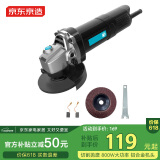 京东京造角磨机切割机手磨机角向磨光机800W打磨机抛光机电动工具