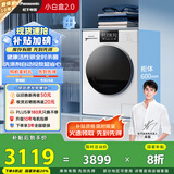 松下（Panasonic）【吴磊推荐】滚筒洗衣机全自动洗烘一体 温水泡沫净内衣洗衣机带烘干 小白盒81KD4 超薄10公斤家电