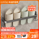 卡贝（cobbe）鞋子收纳沥水架门后卫生间置物架浴室免打孔太空铝黑色拖鞋架壁挂 枪灰-50cm-单杆（可免钉/打孔）