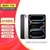 Apple苹果平板电脑 ipadPro2020/2021 11寸12.9寸 2代 4代 二手平板电脑 17款iPad Pro 2代 12.9英寸 128G WiFi版