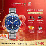 雪铁纳（Certina）瑞士手表动能系列大海龟潜水运动机械男表C032.407.11.041.00