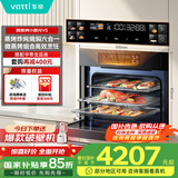 华帝（VATTI）【小微光】 嵌入式蒸烤箱一体机微蒸烤焗炖炸6合1家用脱脂燃卡小飞碟MAX 国家政府补贴V5 i31110