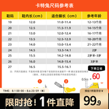 卡特兔宝宝学步鞋儿童婴幼儿早秋童鞋软底机能鞋男女宝网眼透气室内鞋子 尺码建议/选码可咨询客服 21 内长13.0cm 脚长12.0-12.5