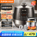 苏泊尔（SUPOR）【国家补贴】0涂层精钢球釜电压力锅6L双胆全自动智能预约 家用 SY-60YC6011Q电饭煲高压锅6-8人