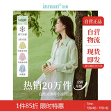 茵曼莱赛尔天丝女装轻薄衬衫2025夏季新品衬衣上衣 新升级-清水绿 M