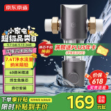 京东京造 前置过滤器 40微米反冲洗 7.4T/h净水流量升级 全屋净水器家用  免换滤芯 蓝晶纳米隔铅 自行安装